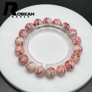 上級 EU製 定価5万円★ROBEAN・シナバー・辰砂★パワーストーン アクセサリー 天然石 賢者の石 お守り 約10.5-11.1mm 1008J034