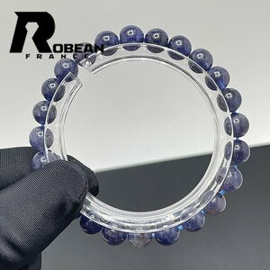 綺麗 EU製 定価5万円★ROBEAN・アイオライト★パワーストーン ブレスレット 天然石 原石 高級 絶賛 プレゼント 7.3-7.9mm 1001G1281