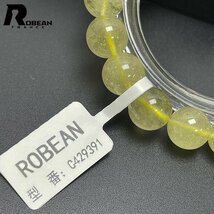 貴重 EU製 定価10万円★ROBEAN・リビアングラス★パワーストーン アクセサリー 天然石 幸運 高級 お守り 約10.6-10.8mm C429391_画像7