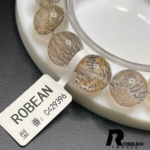 上級 EU製 定価11万円★ROBEAN・デンドライト・イン・ローズクォーツ★ブレスレット 天然石 模樹石水晶 お守り ギフト 13.8-14.5mm C429396の画像7