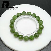 逸品 EU製 定価5万円★ROBEAN・ネフライト軟玉★パワーストーン アクセサリー 天然石 開運 成功 約10.9-11.5mm 1008J046_画像7