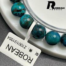 逸品 EU製 定価5万円★ROBEAN・ブルークリソコラ★パワーストーン ブレスレット 珪孔雀石 鳳凰石 綺麗 お守り 10.1-10.3mm Z1001G1554_画像7