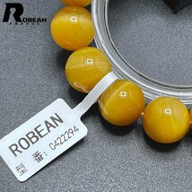 絶賛 EU製 定価7万円★ROBEAN・ゴールデンタイガーアイ★ブレスレット パワーストーン 天然石 数珠 金運 お守り 13.8-14.3mm C422294_画像7