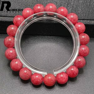  rare EU made regular price 7 ten thousand jpy *ROBEAN* deep rose quartz * bracele Power Stone natural stone beautiful amulet 10.4-10.8mm C412179