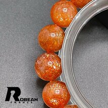 絶賛 EU製 定価8万円★ROBEAN・サンストーン日長石★パワーストーン ブレスレット アクセサリー 太陽石 数珠 金運 11-11.5mm 1001G1451_画像4