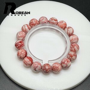 逸品 EU製 定価8万円★ROBEAN・シナバー・辰砂★パワーストーン アクセサリー 天然石 賢者の石 お守り 約11.4-12mm 1008J035