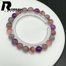 上品 EU製 定価6万円★ROBEAN・スーパーセブン★パワーストーン ブレスレット 天然石 原石 お守り プレゼント 8.3-8.9mm 1001G630_画像3