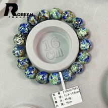 絶賛 EU製 定価8万円★ROBEAN・アズライト★ブレスレット パワーストーン 天然石 藍銅鉱 アクセサリー 綺麗 お守り 11.4-11.6mm Z1001G1589_画像7