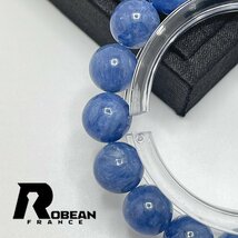 レア EU製 定価8万円★ROBEAN・カイヤナイト★パワーストーン ブレスレット アクセサリー 天然石 原石 お守り 高級 10.7-11.3mm 1001G1250_画像4