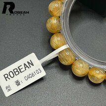 綺麗 EU製 定価11万円★ROBEAN・タイチンルチル★黄金針水晶 ゴールド ブレスレット 九星開運 天然石 金運 お守り 9.4-9.9mm C406103_画像8