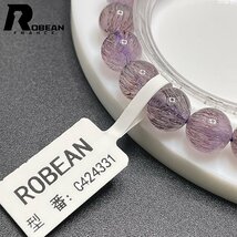 逸品 EU製 定価9万円★ROBEAN・花火スーパーセブン・ブラック★パワーストーン ブレスレット 天然石 プレゼント 8.9-9.3mm C424331_画像8