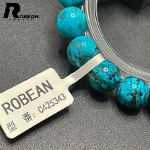 夢色 EU製 定価8万円★ROBEAN・ブルークリソコラ★パワーストーン ブレスレット 珪孔雀石 鳳凰石 綺麗 お守り 11.3-11.8mm C425343_画像6