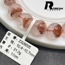 逸品 EU製 定価12万円★ROBEAN・金字塔レッドファントム★パワーストーン ブレスレット 天然石 絶賛 お守り ギフト 10.4-10.7mm Z328005_画像5