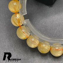 綺麗 EU製 定価8万円★ROBEAN・タイチンルチル★黄金針水晶 金運 ゴールド ブレスレット パワーストーン 綺麗 8.9-9.3mm Z1001G1612_画像4