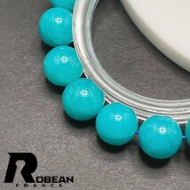 絶賛 EU製 定価5万円★ROBEAN・アマゾナイト★パワーストーン ブレスレット アクセサリー 開運 綺麗 お守り 贈り物 11.7-12.3mm 1004T029_画像5