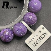 綺麗 EU製 定価17円★ROBEAN・チャロアイト★パワーストーン ブレスレット 天然石 紫水晶 レア 高級 夢色 14.1-14.3mm Z1001G1614_画像6