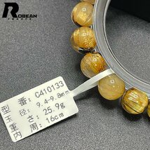 貴重 EU製 定価9万円★ROBEAN・太陽花タイチンルチル★黄金針水晶 金運 ゴールド ブレスレット パワーストーン 9.4-9.8mm C410133_画像6