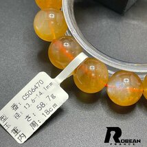 絶賛 EU製 定価8万円★ROBEAN・アンデシン★ブレスレット パワーストーン 天然石 綺麗 浄化 お守り 13.6-14.1mm C506470_画像6