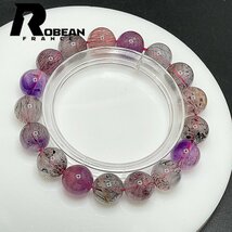 上品 EU製 定価17万円★ROBEAN・スーパーセブン★パワーストーン ブレスレット 天然石 原石 お守り プレゼント 12-12.6mm 1001G697_画像1