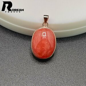 レア EU製 定価6万円★ROBEAN・インカローズペンダント★パワーストーン アクセサリー 天然石 幸運 高級 約 20.8*16*8.9mm 1008J280