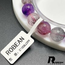 レア EU製 定価9万円★ROBEAN・スーパーセブン★パワーストーン ブレスレット 天然石 原石 お守り プレゼント 11.3-11.8mm C1008J399_画像7