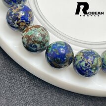 絶賛 EU製 定価9万円★ROBEAN・アズライト★ブレスレット パワーストーン 天然石 藍銅鉱 アクセサリー 綺麗 お守り 11.9-12.3mm Z1001G1559_画像4