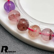 上級 EU製 定価5万円★ROBEAN・スーパーセブン★パワーストーン ブレスレット 天然石 原石 お守り プレゼント 8.3-8.7mm 1008J331_画像7