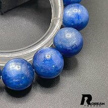 絶賛 EU製 定価21万円★ROBEAN・カイヤナイト★パワーストーン ブレスレット アクセサリー 天然石 原石 お守り 高級 14.5-14.9mm C504456_画像5