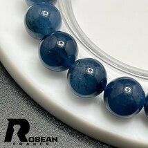 上品 EU製 定価9万円★ROBEAN・ブルーグリーンアクアマリン★パワーストーン ブレスレット 天然石 原石 綺麗 お守り 11.1-11.7mm 1008J090_画像4