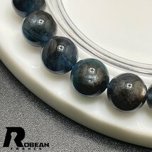 上級 EU製 定価6万円★ROBEAN・ブルーグリーンアクアマリン★パワーストーン ブレスレット 天然石 原石 綺麗 お守り 8.9-9.3mm 1008J277_画像5