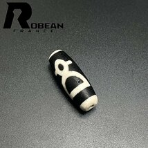 逸品 EU製 定価5万円★ROBEAN・チベット老玉髄・天珠★パワーストーン アクセサリー 天然石 瑪瑙 金運 お守り 約36.9*13.3mm 1004T024_画像4