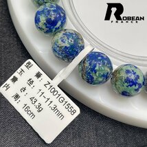 高級 EU製 定価8万円★ROBEAN・アズライト★ブレスレット パワーストーン 天然石 藍銅鉱 アクセサリー 綺麗 お守り 11-11.3mm Z1001G1558_画像5