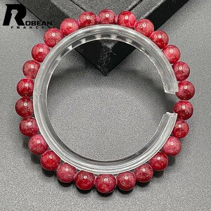 Art hand Auction Valuable Made in EU Regular price 50, 000 yen ★ ROBEAN Ruby ★ Bracelet Power stone Natural stone Beautiful Amulet 6.7-7.2mm C1008J519, Beadwork, beads, Natural Stone, Semi-precious stones