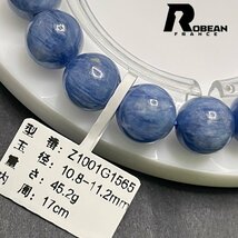 上品 EU製 定価5万円★ROBEAN・カイヤナイト★パワーストーン ブレスレット アクセサリー 天然石 原石 お守り 高級 10.8-11.2mm Z1001G1565_画像5