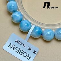 高級 EU製 定価12万円★ROBEAN・ドミニカ共和国産のラリマー★パワーストーン ブレスレット 天然石 開運 金運 綺麗 9.7-9.9mm Z410055_画像7