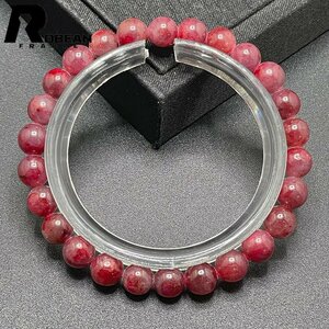 Art hand Auction Valuable Made in EU Regular price 50, 000 yen ★ ROBEAN Ruby ★ Bracelet Power stone Natural stone Beautiful Amulet 6.6-7.2mm C422299, Beadwork, beads, Natural Stone, Semi-precious stones