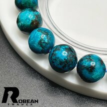 逸品 EU製 定価8万円★ROBEAN・ブルークリソコラ★パワーストーン ブレスレット 珪孔雀石 鳳凰石 綺麗 お守り 11.4-11.8mm 1008J024_画像7