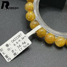 高級 EU製 定価9万円★ROBEAN・タイチンルチル★黄金針水晶 ゴールド ブレスレット 九星開運 天然石 金運 お守り 8.8-9.3mm C422287_画像6