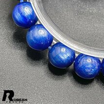 上品 EU製 定価8万円★ROBEAN・カイヤナイト★パワーストーン ブレスレット アクセサリー 天然石 原石 お守り 高級 9.9-10.3mm 1008J274_画像6