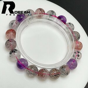  excellent article EU made regular price 9 ten thousand jpy *ROBEAN* super-seven * Power Stone bracele natural stone raw ore amulet present 10.2-10.8mm 1001G656