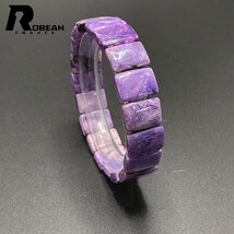 上級 EU製 定価8円★ROBEAN・チャロアイト・バングル★パワーストーン ブレスレット 天然石 紫水晶 夢色 14.2*10.1*4.7mm C1008J409_画像2