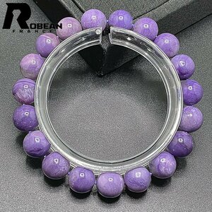  beautiful EU made regular price 5 jpy *ROBEAN* tea lower ito* Power Stone bracele natural stone purple crystal rare high class dream color 10-10.4mm 1008J238