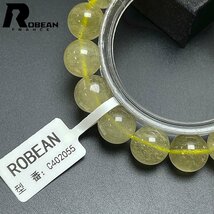 逸品 EU製 定価16万円★ROBEAN・リビアングラス★パワーストーン アクセサリー 天然石 幸運 高級 お守り 約11.6-12mm C402055_画像7