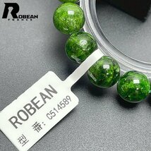 上級 EU製 定価13万円★ROBEAN・ダイオプサイド・ブレスレット★パワーストーン 天然石 アクセサリー 綺麗 オシャレ 10.8-11.1mm C514589_画像7