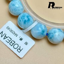 夢色 EU製 定価24万円★ROBEAN・ドミニカ共和国産のラリマー★パワーストーン ブレスレット 天然石 開運 金運 綺麗 11.4-11.7mm M429049_画像4