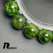 レア EU製 定価13万円★ROBEAN・ダイオプサイド・ブレスレット★パワーストーン 天然石 アクセサリー 綺麗 オシャレ 11.1-11.3mm M426034_画像4