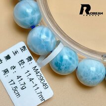 夢色 EU製 定価24万円★ROBEAN・ドミニカ共和国産のラリマー★パワーストーン ブレスレット 天然石 開運 金運 綺麗 11.4-11.7mm M429049_画像7