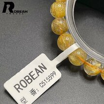 レア EU製 定価8万円★ROBEAN・タイチンルチル★黄金針水晶 金運 幸運 ゴールド ブレスレット パワーストーン 綺麗 8.8-9.2mm C515599_画像7