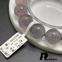 レア EU製 定価24万円★ROBEAN・スーパーセブン・ブラック★パワーストーン ブレスレット 天然石 プレゼント 14.7-15.2mm C422298_画像7