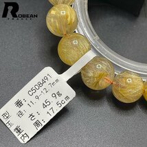 上品 EU製 定価18万円★ROBEAN・タイチンルチル★黄金針水晶 金運 幸運 ゴールド ブレスレット パワーストーン 綺麗 11.9-12.7mm C508491_画像6